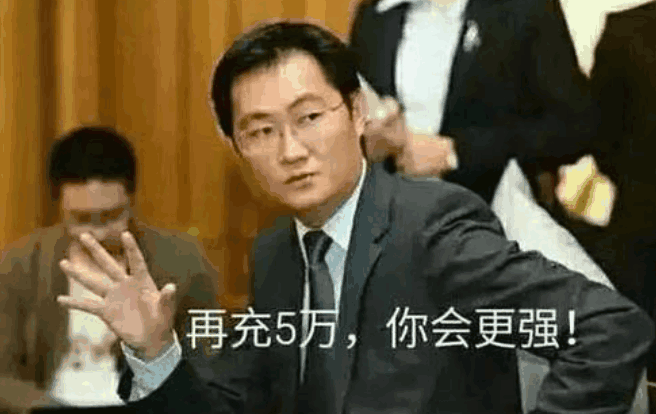 QQ出现大面积故障, 消息发不出去, 马化腾: 估计