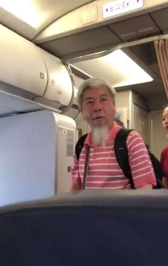 白胡须老人：排什么队！我就是要第一个下飞机！