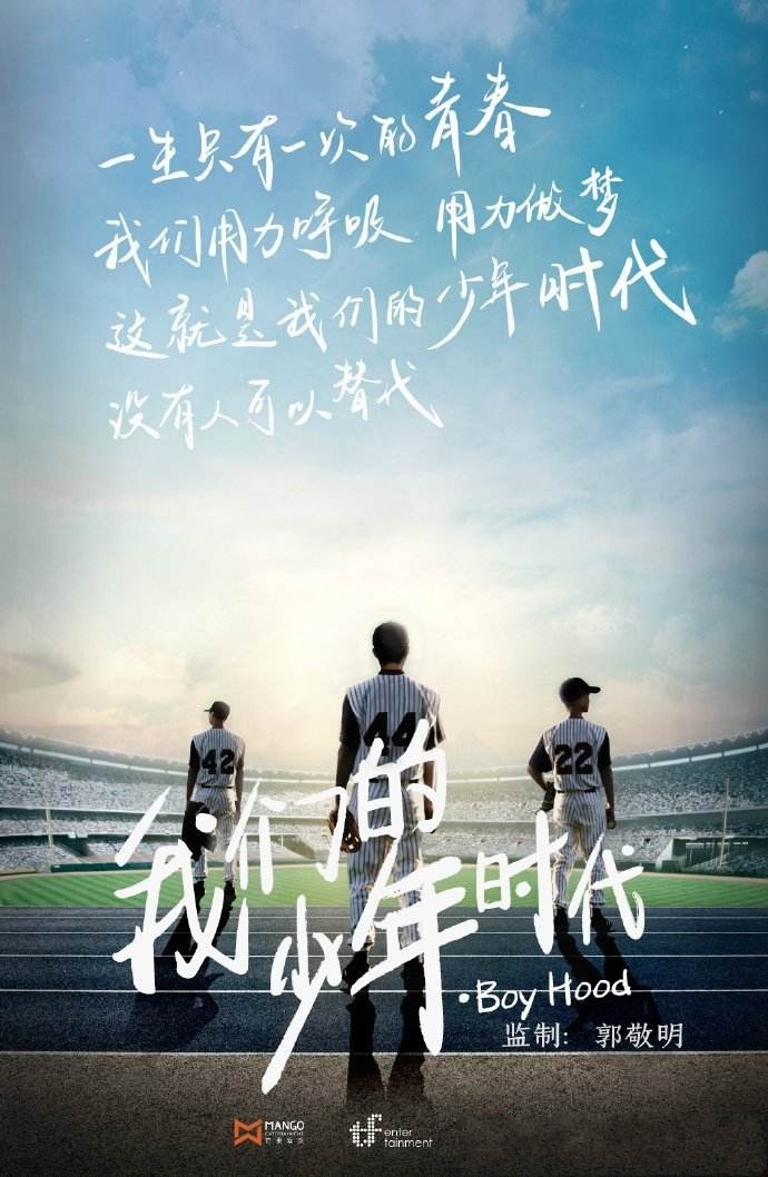 什么是少年感 0.13