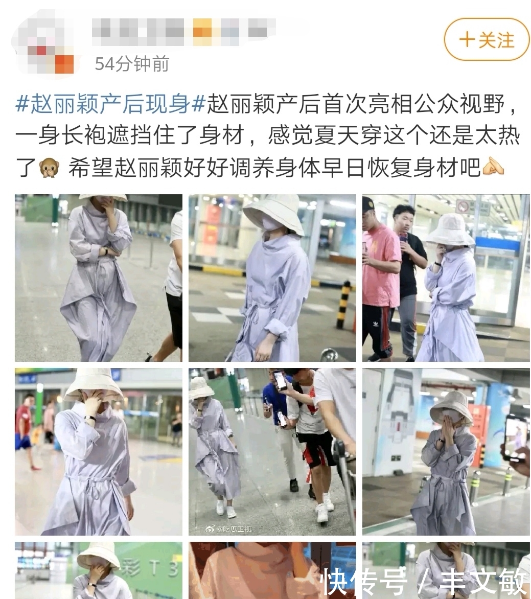 赵丽颖产后首次现身,精神状态看起来非常不错,还亲切的给粉丝签名 御匾会官网