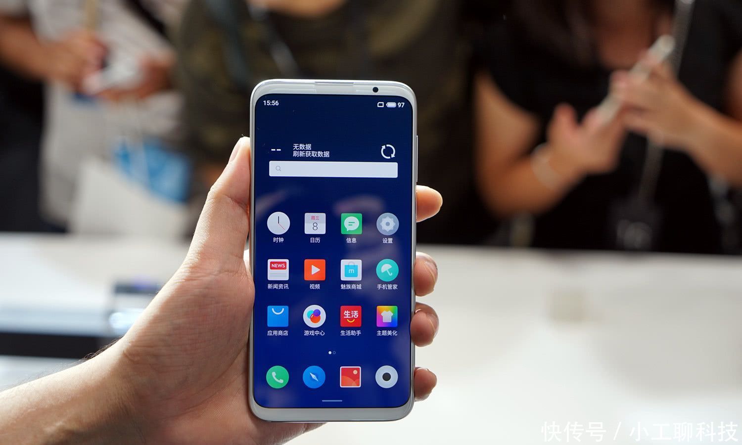 为什么有的魅族16用户,优越感比iPhoneXS还高