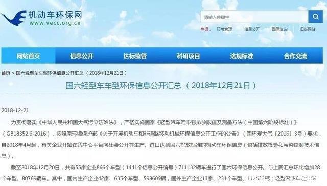 国六再起波澜,杭州提前实施国六标准