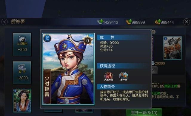 手机游戏排行榜_手机处理器排行榜(2)