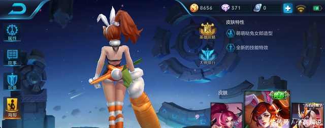 荣耀这些英雄有第二把武器,诸葛亮带着手枪,黄