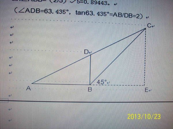 若角ACB=135度,求sin角ADB的_360问答