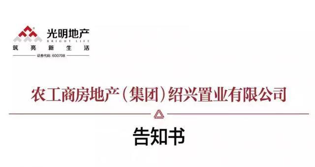 千人抢房大戏接连上演!4月楼市持续火爆!