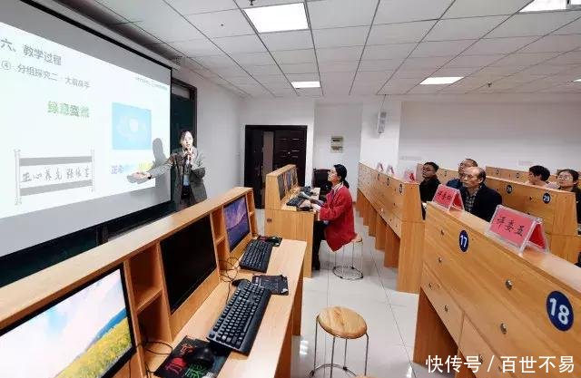2018年湖南省高中信息技术教学比赛在娄底一