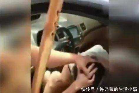 女子车内私会男子,被男友当场抓住,网友:结局真是大快人心!