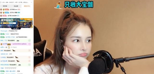 和平精英:长得好看声音好听技术还强?这位女主