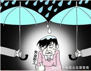 北京地区个人怎样办理失业登记,领取失业证和