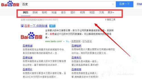 谷歌是多少年退出中国市场的 t019c66190e7d66ae16.jpg