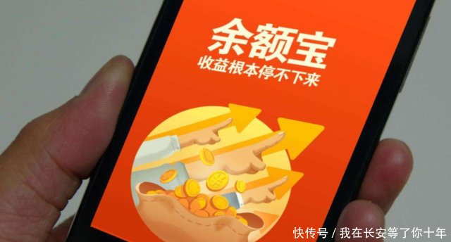 把30万放入余额宝,一年能有多少利息靠利息