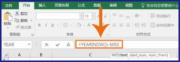 如何查询身份证号码