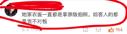 打孕妇，诅咒未出世的孩子，这网红是要上天吗？