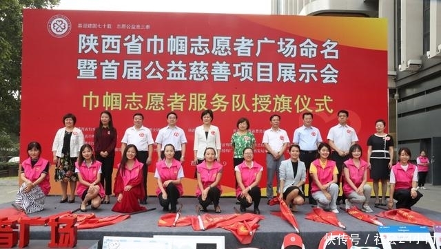 企业慈善公益项目