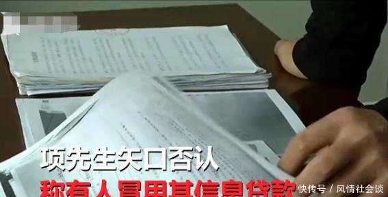 男子收到法院传票,男子被告欠银行2239万元,男