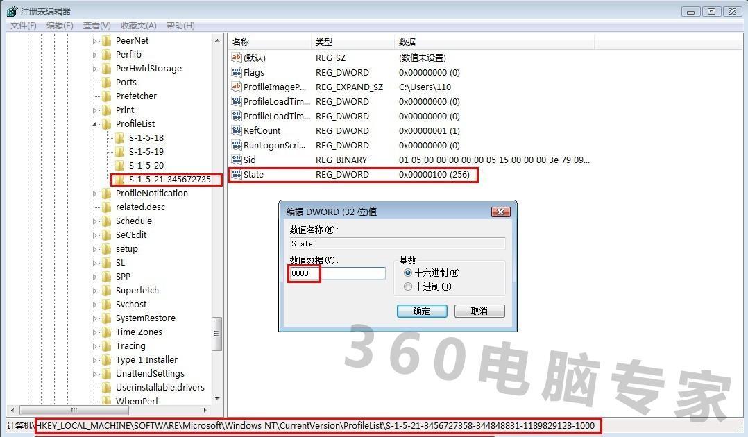 ervice 服务未能登录。无法加载用户配置文件_