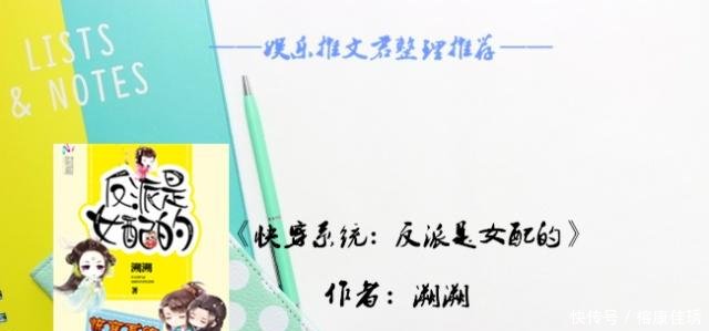 书荒必撸的5篇快穿文推荐我让你去宫斗,谁让