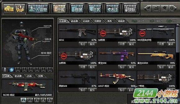 4399创世兵魂gs点10元哪种好 4399 10牌子同