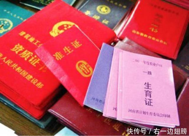 准生证可以补办吗