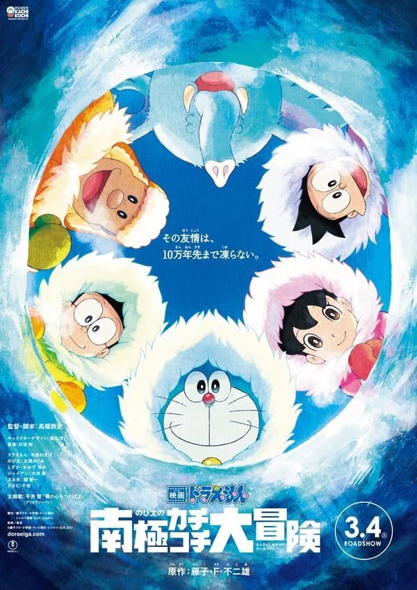 治愈神作:哆啦A梦2017剧场版配套VR游戏正式上架2.jpg