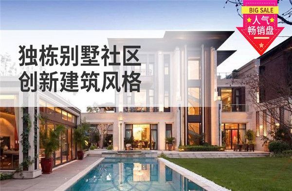 北京新盘别墅 钢结构跳台施工 第3张 北京新盘别墅 钢结构跳台施工 第3张