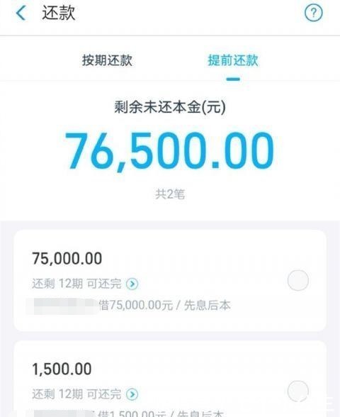 知道身份证怎么找人