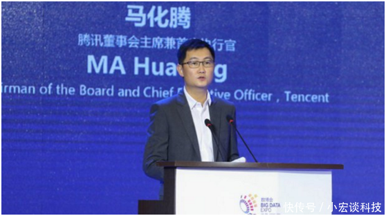 数博会,马化腾把自家微信、小程序、企业微信