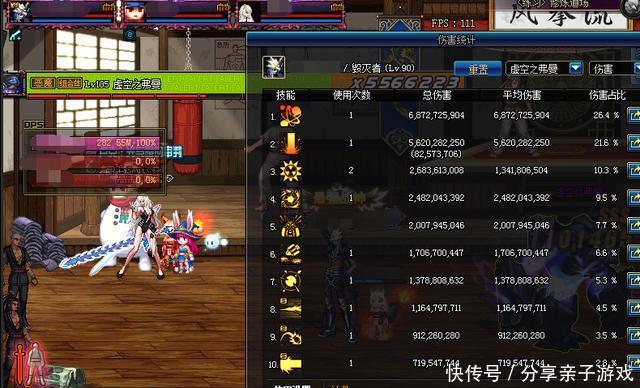 能爆发身上纹,来世还做天界人 王大枪成524最