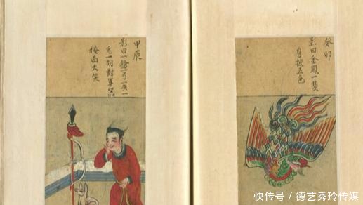 中国历史预言《推背图》, 第34象各国图书馆不