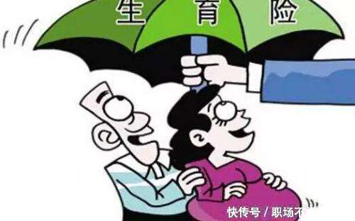 对于生育保险,可以享受哪些福利?