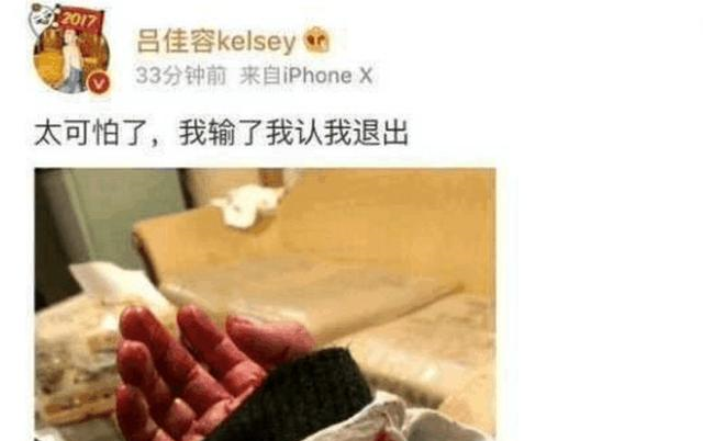 乔任梁好友吕佳容深夜割腕,恐牵涉出娱乐圈大黑幕