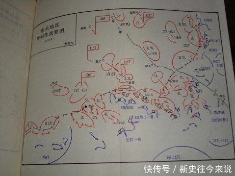 对越自卫反击战罕见老照片“老山7.12”反击战图片选