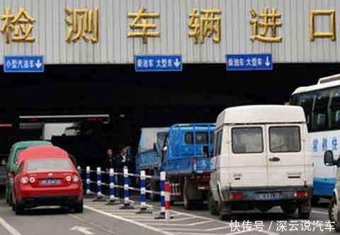 汽车年检这些项目或“取消”,车主:早就该这样做了,值得高兴! 澳门新葡京真人娱乐网址