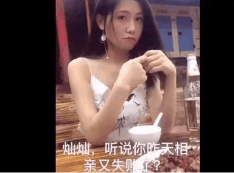 实拍: 漂亮女教师相亲30次都没成功, 只因她的