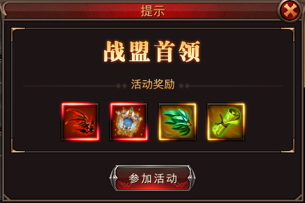新开3d网页游戏《神座》齐心协力击杀战盟首领 十倍极品掉率 新开3d网页游戏《神座》齐心协力击杀战盟首领 十倍极品掉率