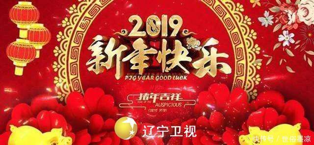 2019辽宁春晚一匹黑马,赵本山最喜欢的徒弟,宋