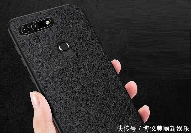 华为荣耀v20又一时尚风向标! 新型手机壳来了