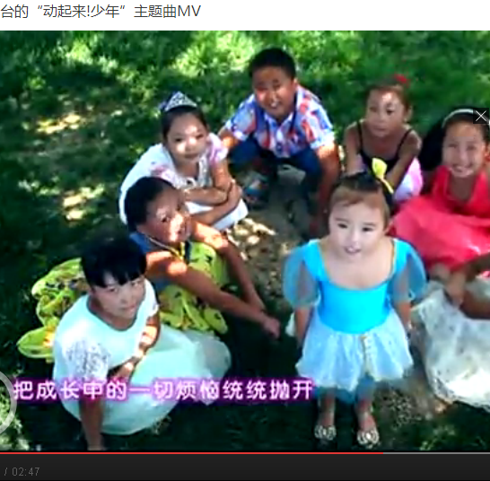 动起来少年主题曲歌词_360问答