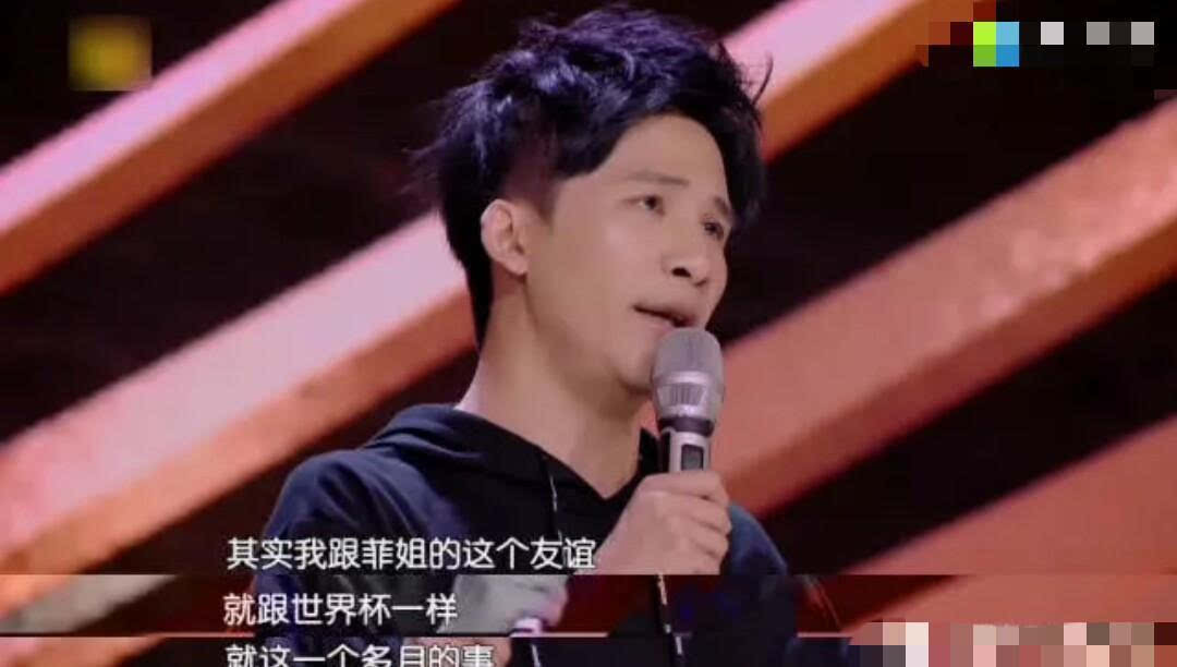 大张伟从唱演人变王菲好友，但菲姐的这句介绍却让现场有些许尴尬