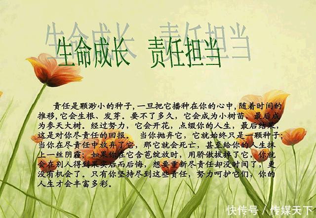 日丽丰科技全体职工观看《企业安全生产主体责