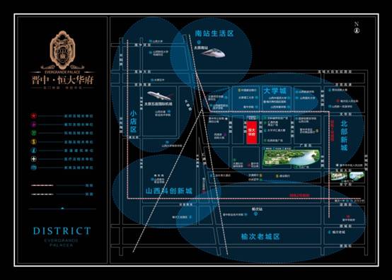 恒大产品故事--府系，从卓越到经典