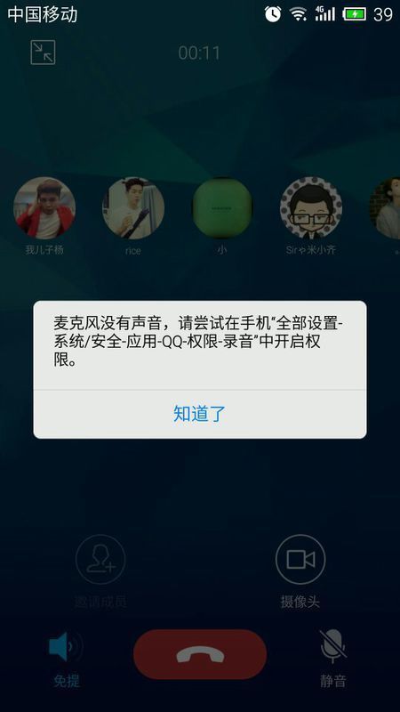 求大神帮我找一下以下截图中的背景图原图,万分感激!