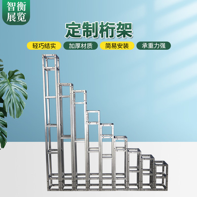 铝合金桁架图片 建筑方案施工 第2张 铝合金桁架图片 建筑方案施工 第2张