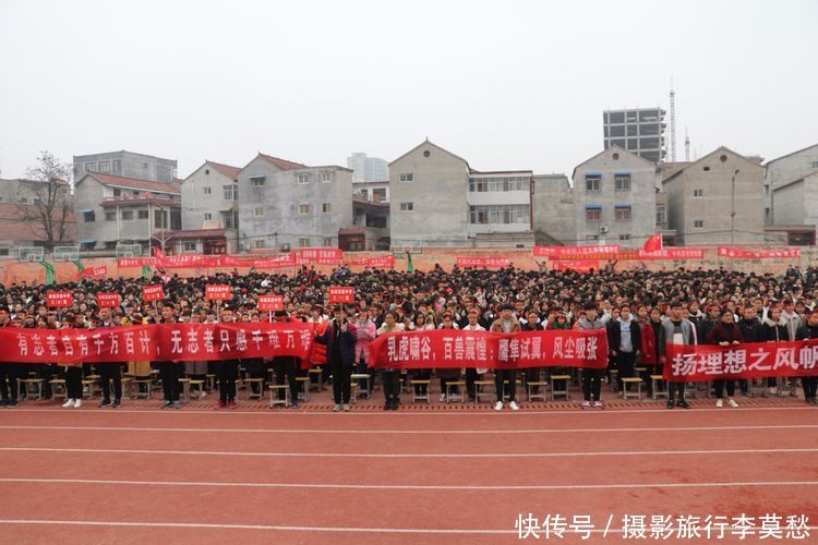 热血沸腾!实拍河南柘城高中高考百日誓师大会