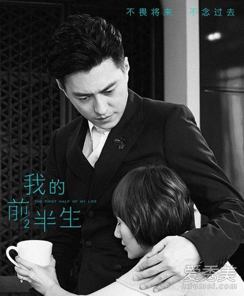 电视剧《我的前半生》热播,剧中有很多好听的音乐插曲,第8集贺涵在