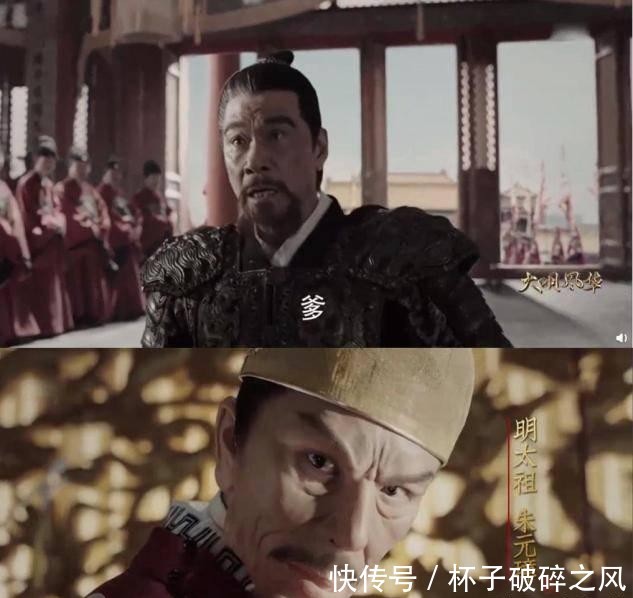 大明风华第十二集