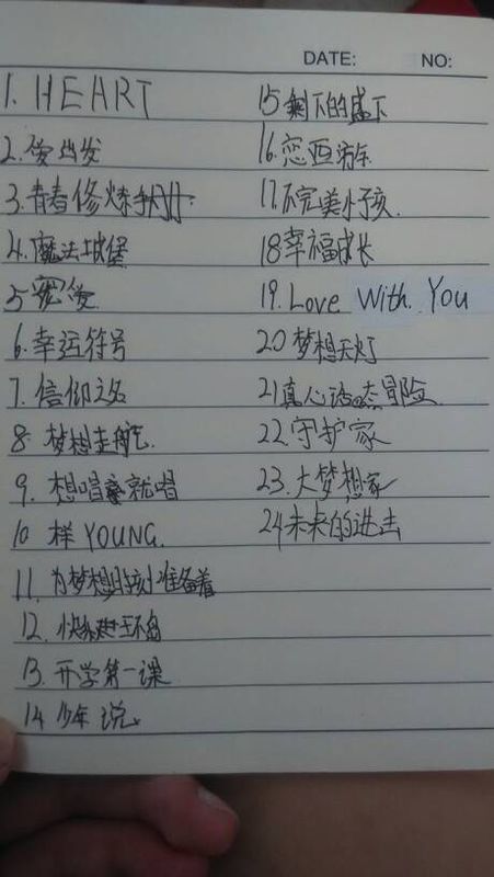 TFBOYS的歌的发行时间_360问答