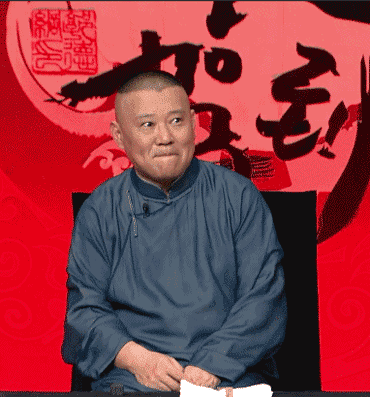 颜值不够故事来凑,就靠一张嘴,郭德纲把传统文化做成了流量
