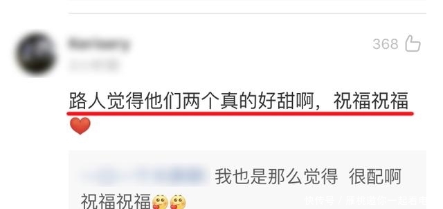 向佐成功求婚郭碧婷!有句话怎么说?有钱弯的都